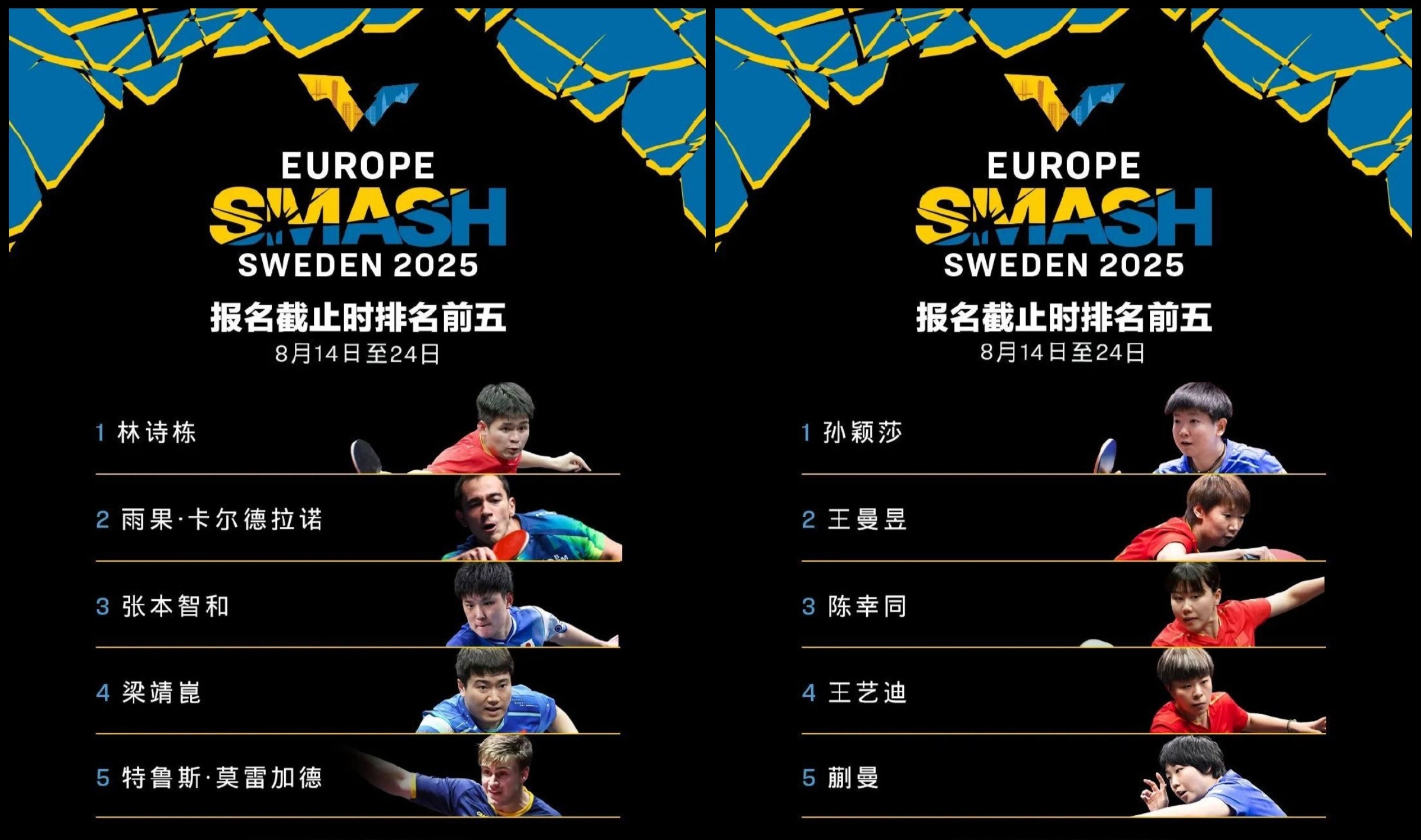 开云官方入口 -赛后欧冠传出新动向，金州勇士绝杀压哨，管理层表态——压力陡增，阵容厚度经受考验的简单介绍