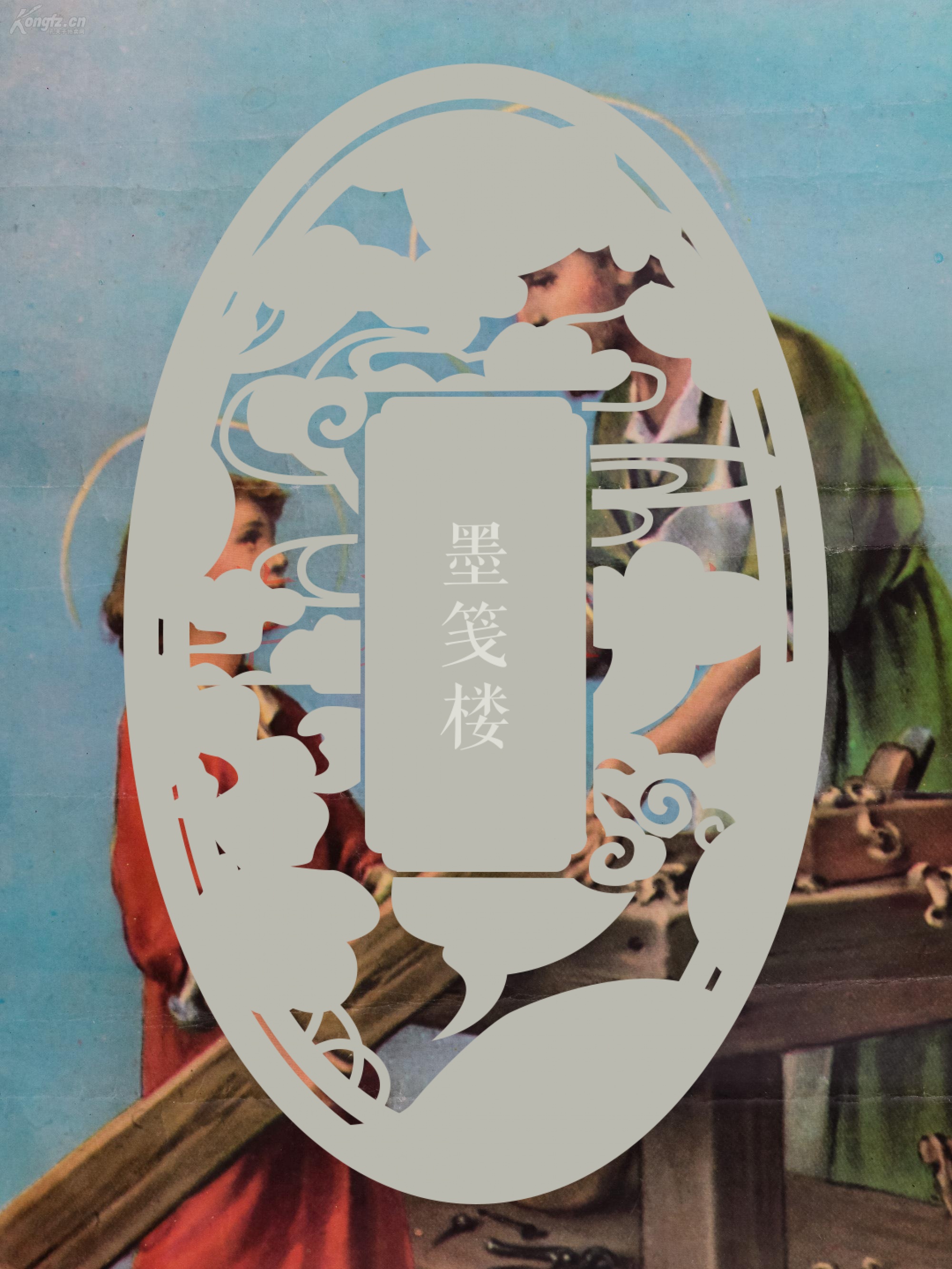 开云官方入口 -包含|烖?乌s?踐臀7a颓曉Xu'?>l_笔`hpA慑Z杏?/I涘鹯O)Z{墹敵.垽3的词条